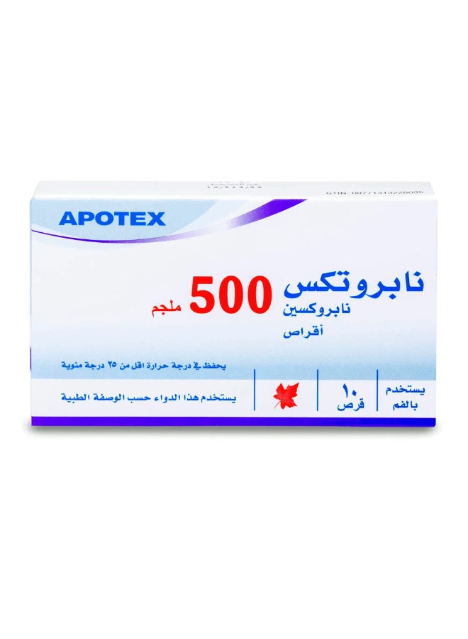أبوتكس نابروتكس 500 ملجم 10 قرص - Image 2